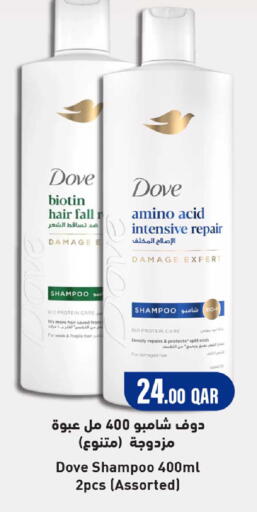 available at Rawabi Hypermarket in Qatar - Al-Shahaniya