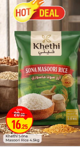 available at باريس هايبرماركت in قطر - الريان