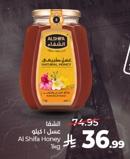 available at لولو هايبرماركت in مملكة العربية السعودية, السعودية, سعودية - الخرج