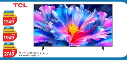 available at City Hypermarket in Qatar - Al-Shahaniya