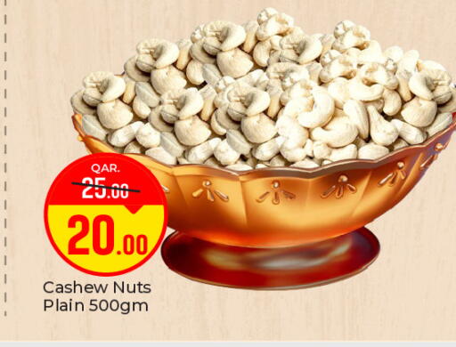 available at Paris Hypermarket in Qatar - Al-Shahaniya