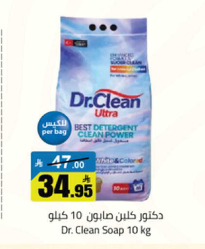 available at Mkhazin Supermarket  in KSA, Saudi Arabia, Saudi - Buraidah