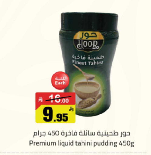 available at Mkhazin Supermarket  in KSA, Saudi Arabia, Saudi - Buraidah