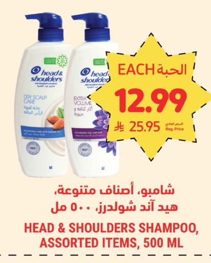available at Tamimi Market in KSA, Saudi Arabia, Saudi - Tabuk
