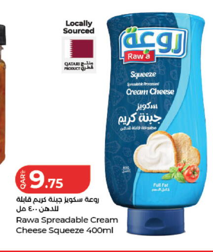 available at LuLu Hypermarket in Qatar - Al Wakra
