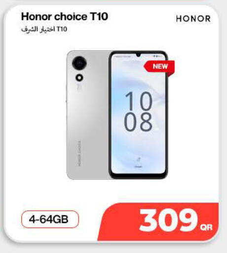 available at دوحة لينك in قطر - الدوحة