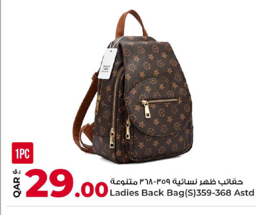 available at Rawabi Hypermarket in Qatar - Al Wakra