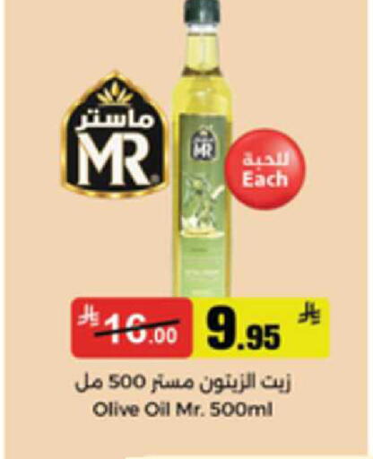 available at Mkhazin Supermarket  in KSA, Saudi Arabia, Saudi - Buraidah