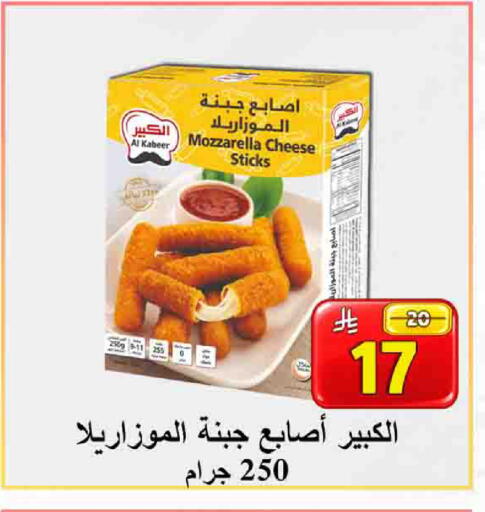 available at شركة محمد فهد العلي وشركاؤه in مملكة العربية السعودية, السعودية, سعودية - الأحساء‎