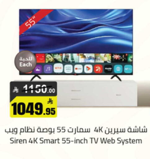 available at Mkhazin Supermarket  in KSA, Saudi Arabia, Saudi - Buraidah