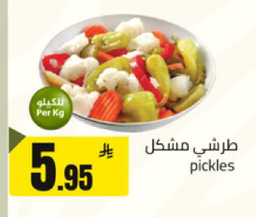 available at Mkhazin Supermarket  in KSA, Saudi Arabia, Saudi - Buraidah