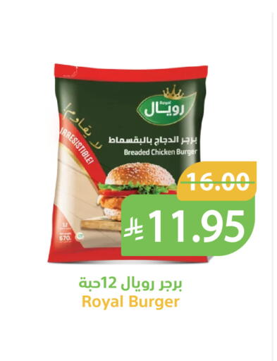 available at أسواق قاطبة in مملكة العربية السعودية, السعودية, سعودية - بريدة