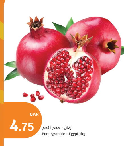 Pomegranate from Egypt available at سيتي هايبرماركت in قطر - أم صلال