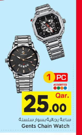 available at Mark & Save  in Qatar - Al Khor