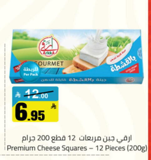 available at Mkhazin Supermarket  in KSA, Saudi Arabia, Saudi - Buraidah