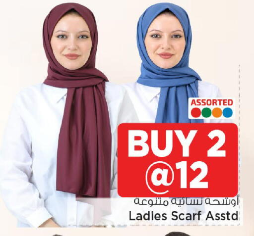 available at مارك & سيف in قطر - الخور