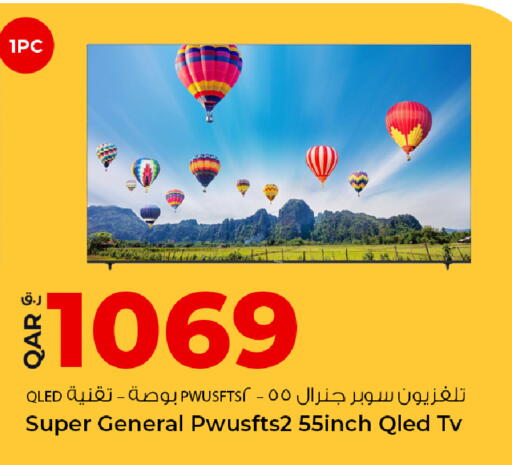 available at Rawabi Hypermarket in Qatar - Al-Shahaniya