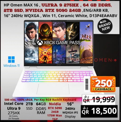 available at Prestige Computers in Qatar - Al Khor