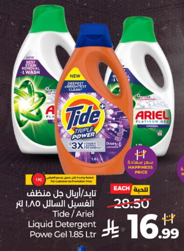 available at LULU Hypermarket in KSA, Saudi Arabia, Saudi - Al-Kharj