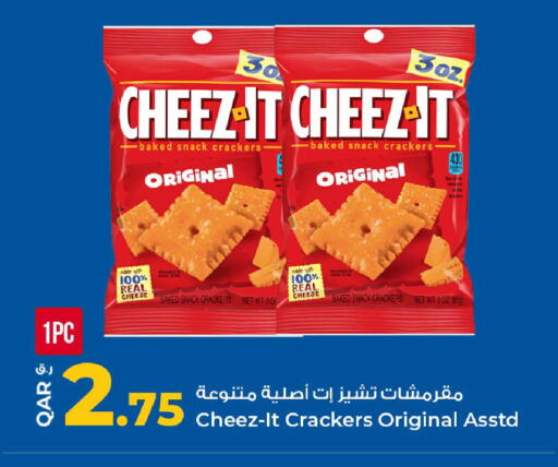 available at Rawabi Hypermarket in Qatar - Al Wakra