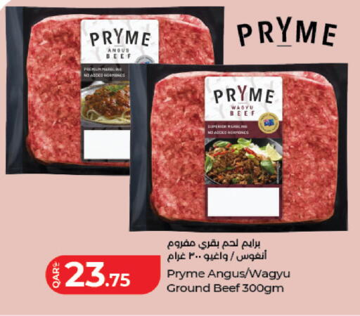 available at لولو هايبرماركت in قطر - الشمال