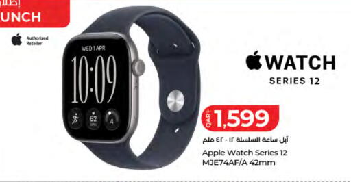 Apple available at LuLu Hypermarket in Qatar - Al Wakra