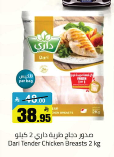 available at Mkhazin Supermarket  in KSA, Saudi Arabia, Saudi - Buraidah
