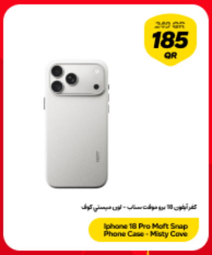available at Snoonu in Qatar - Doha