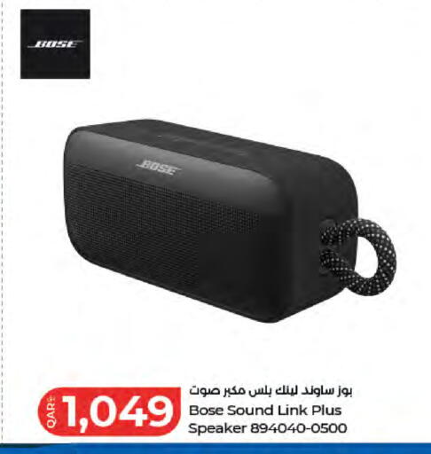 available at لولو هايبرماركت in قطر - الشحانية