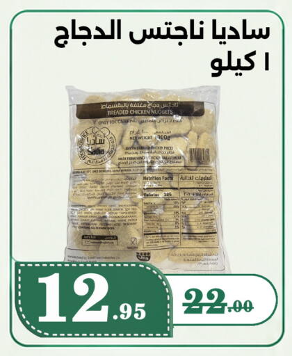 Onion available at Bin Jahlan Markets in KSA, Saudi Arabia, Saudi - Tabuk