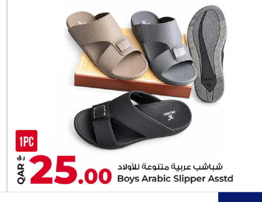 available at Rawabi Hypermarket in Qatar - Al-Shahaniya