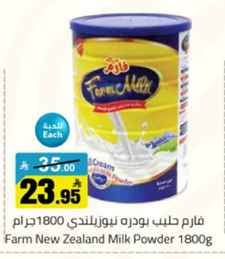 available at Mkhazin Supermarket  in KSA, Saudi Arabia, Saudi - Buraidah