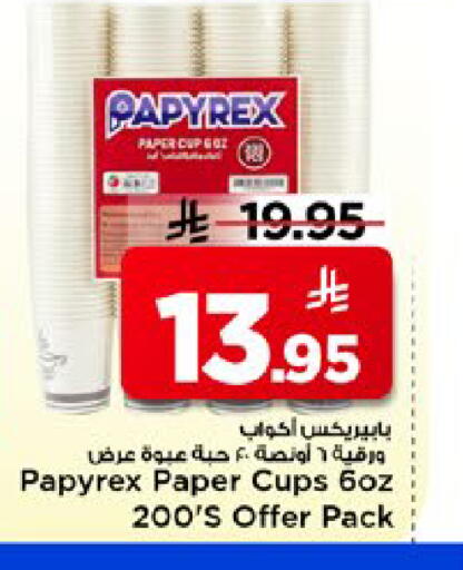 available at Mark & Save in KSA, Saudi Arabia, Saudi - Al Khobar