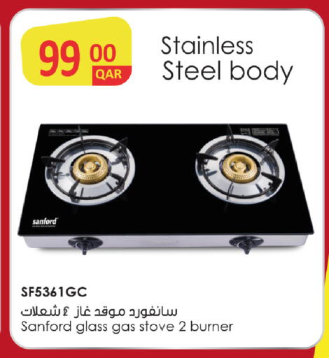 available at روابي هايبرماركت in قطر - الشمال