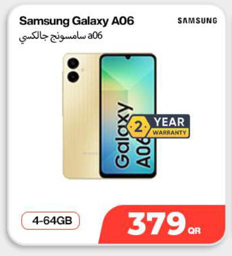 available at دوحة لينك in قطر - الدوحة