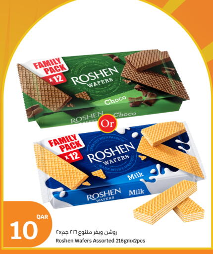 available at سيتي هايبرماركت in قطر - الشمال