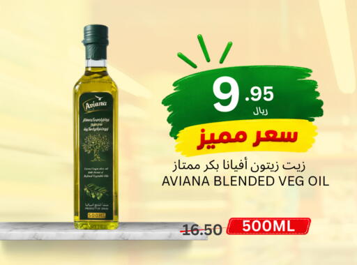 available at اسواق البسمة الخالدة in مملكة العربية السعودية, السعودية, سعودية - خميس مشيط