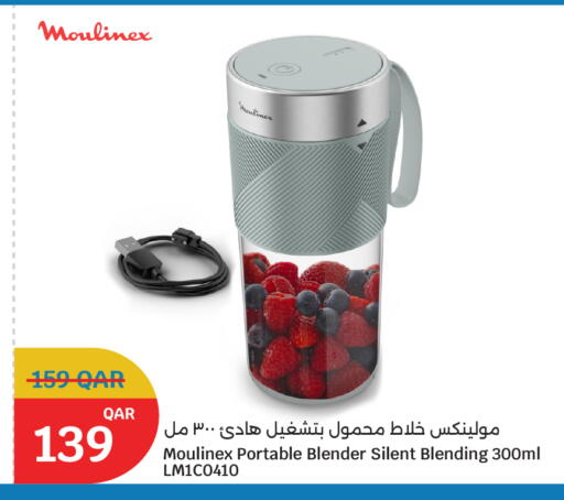 available at سيتي هايبرماركت in قطر - أم صلال