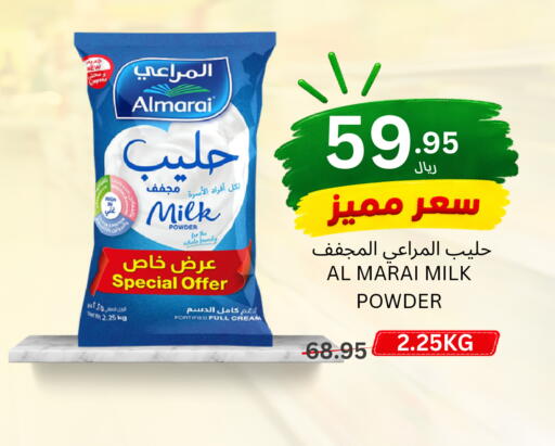 available at اسواق البسمة الخالدة in مملكة العربية السعودية, السعودية, سعودية - خميس مشيط