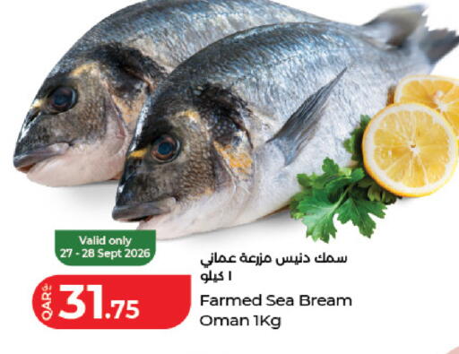 available at LuLu Hypermarket in Qatar - Umm Salal
