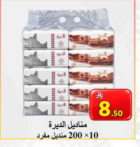 available at شركة محمد فهد العلي وشركاؤه in مملكة العربية السعودية, السعودية, سعودية - الأحساء‎