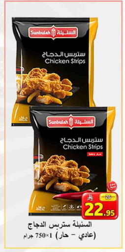 available at  Ali Sweets And Food in KSA, Saudi Arabia, Saudi - Al Hasa