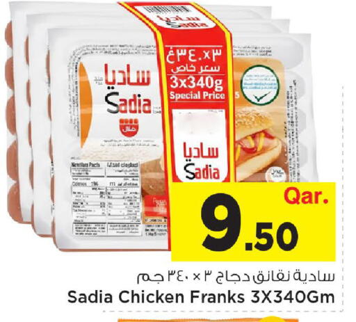 available at Mark & Save  in Qatar - Al-Shahaniya