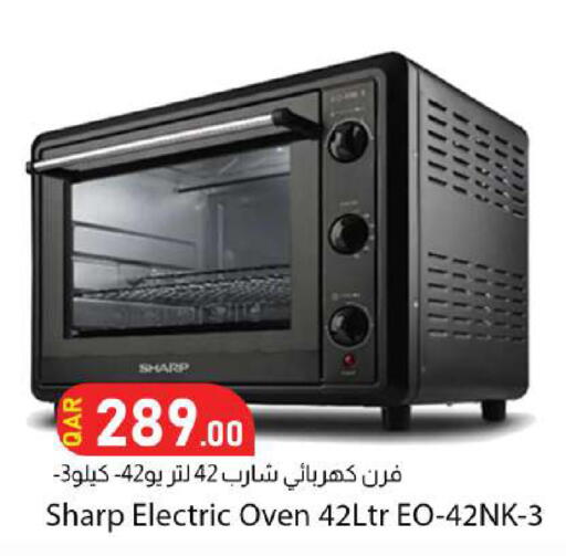 available at دانا ماركت in قطر - الشمال