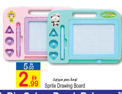 available at Sun and Sand Hypermarket in UAE - Ras al Khaimah