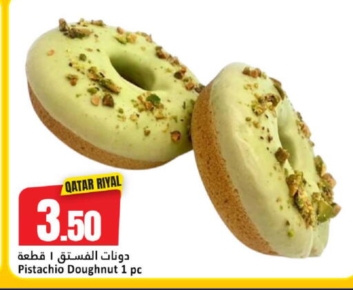available at Dana Hypermarket in Qatar - Umm Salal