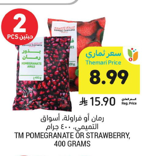 Pomegranate Strawberry available at Tamimi Market in KSA, Saudi Arabia, Saudi - Jeddah