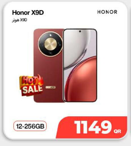 available at دوحة لينك in قطر - الدوحة