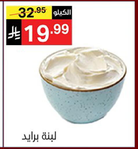 available at سوبرماركت نوري‎ in مملكة العربية السعودية, السعودية, سعودية - جدة