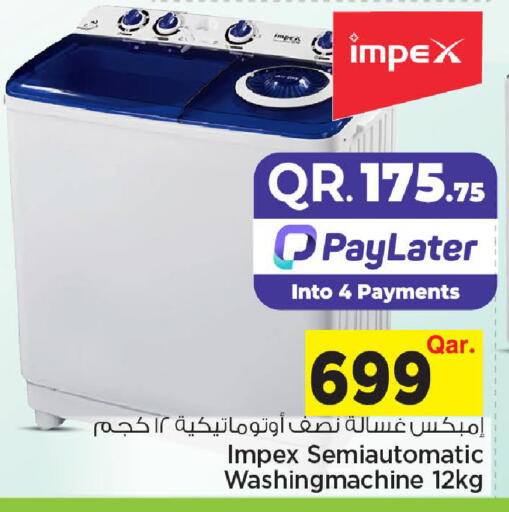 available at مارك & سيف in قطر - الوكرة